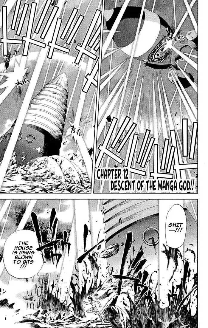 Sakuratetsu Taiwahen Chapter 12 1